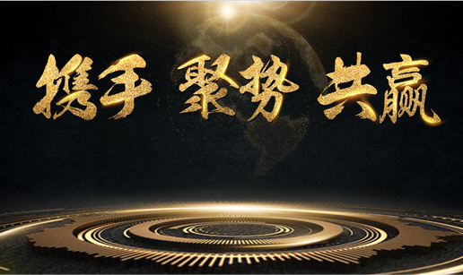 乐鱼在线注册_乐鱼（中国）科技与中标软件达成战略合作